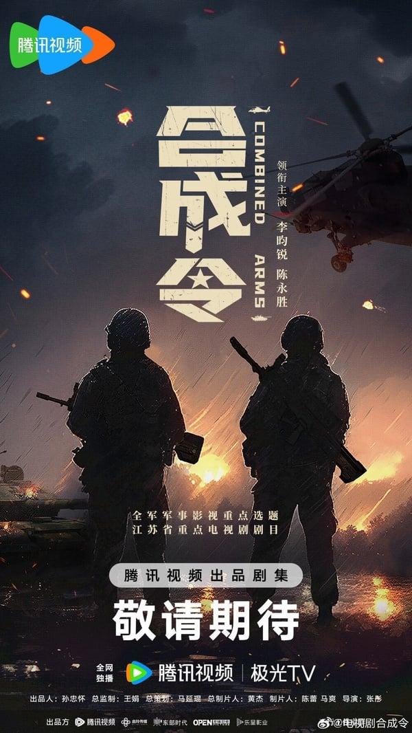 《九重紫》李昀锐5部待播电视剧!《宴遇永安》合作《墨雨云间》导演，古装造型帅出新高度 娱乐 图12张