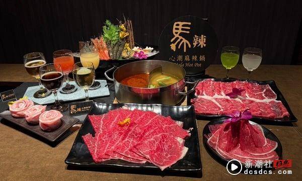 马辣全新火锅吃到饱！马辣“马辣心潮麻辣锅”在公馆，高级食材+酒吧吃到饱再享优惠 最新 图6张