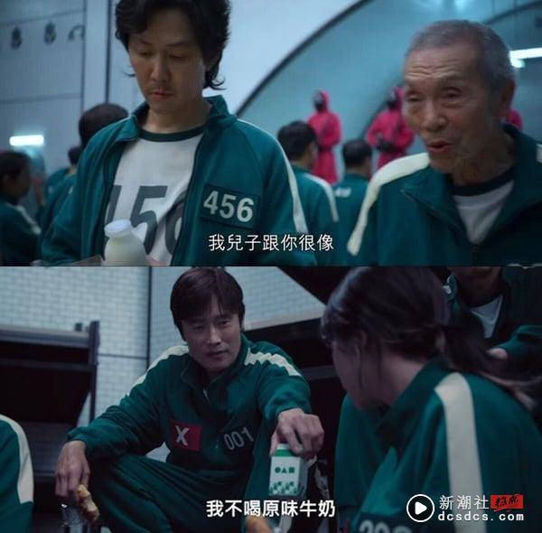 网议《鱿鱼游戏3》剧透：英熙的哥哥哲秀要玩“火车快飞”？“他”竟是游戏VIP之一？ 娱乐 图3张