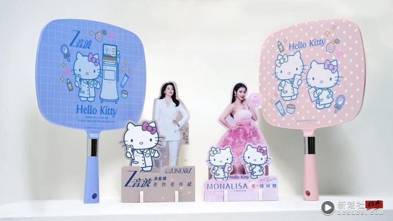 超萌Hello Kitty陪你变美又纾压！可爱美妆镜、保温杯、毛毯与问号枕为变美添加疗愈感 最新 图1张