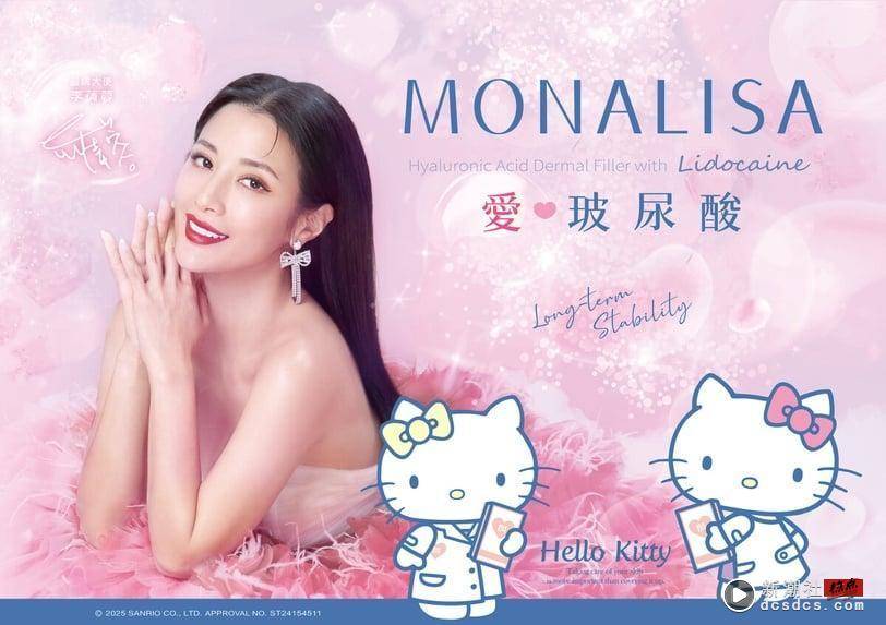 超萌Hello Kitty陪你变美又纾压！可爱美妆镜、保温杯、毛毯与问号枕为变美添加疗愈感 最新 图7张