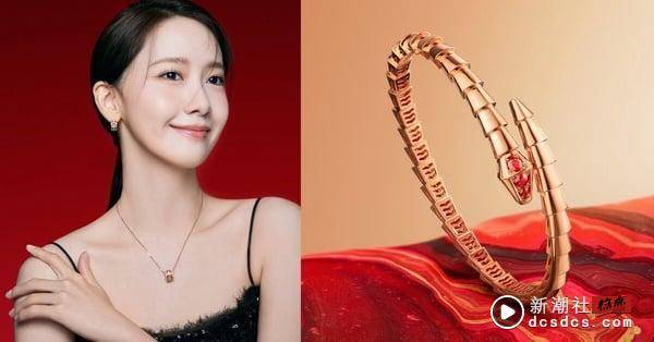 2025蛇年开运珠宝整理：宝格丽、Tiffany & Co.太抢眼，打麻将想赢钱选这色可旺运！ 时尚 图1张