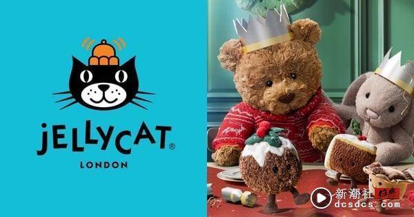 Jellycat红什么？中国台湾Jellycat官网、实体门市，10大Jellycat人气角色公开！ 时尚 图2张