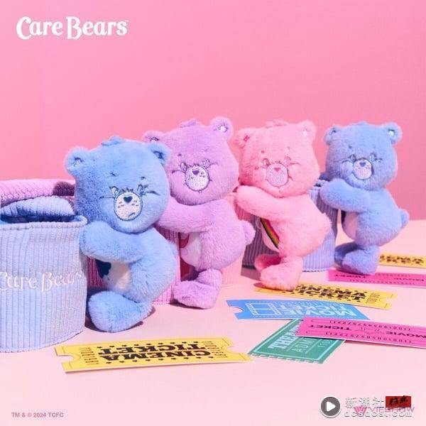 Care Bears粉丝收！威秀独家限定“Care Bears彩虹熊”开卖，手摇杯套、手机挂绳必收！ 最新 图4张