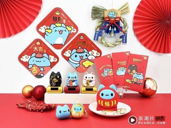 7-11“玛利欧绒毛吊饰盲盒”开抽！6款道具可爱登场，再推咖波新年春联、达摩签筒吊饰 最新 图3张