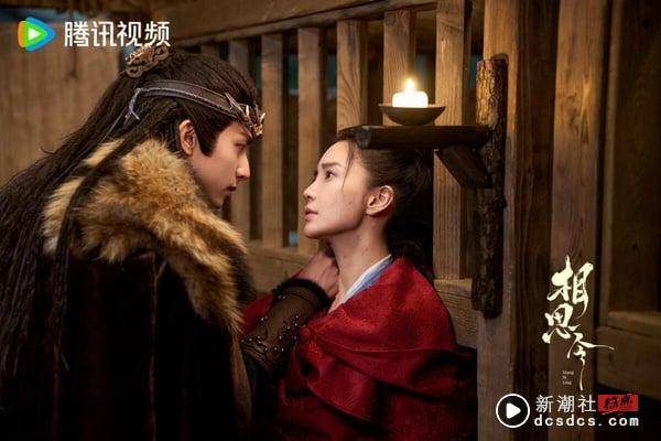 《相思令》剧情看点&角色介绍：宋威龙强势追爱女商人Angelababy，原着小说尺度超大！ 娱乐 图2张