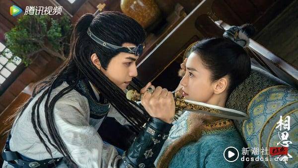 《相思令》剧情看点&角色介绍：宋威龙强势追爱女商人Angelababy，原着小说尺度超大！ 娱乐 图3张