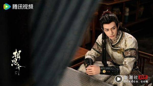 《相思令》剧情看点&角色介绍：宋威龙强势追爱女商人Angelababy，原着小说尺度超大！ 娱乐 图7张