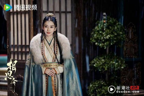 《相思令》空降意外爆好评！宋威龙“盛世美颜”上热搜，Angelababy演技这次没有崩？ 娱乐 图3张