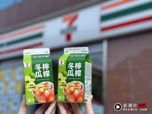 整颗布丁泡芙大热卖！7-11“新年必吃美食”推荐，提拉米苏、晶英卤肉刈包、红龟粿必吃 最新 图3张