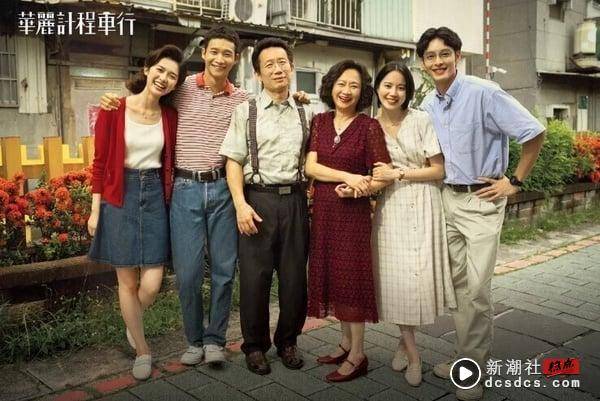 Netflix10部“春节连假值得追”中国台湾电视剧！《有生之年》《俗女养成记》必看，第3部过年首选 娱乐 图7张