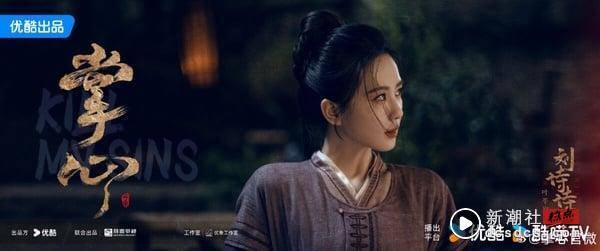 网评“不是粉丝也爱看她”路人观众最爱电视剧女主TOP10！《国色芳华》杨紫第2，冠军是她 娱乐 图5张