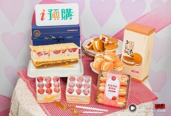 7-11“草莓季”开跑！线条小狗联名组合、KITTY邱比特玩偶、草莓泡芙等周边&美食一次看 最新 图8张