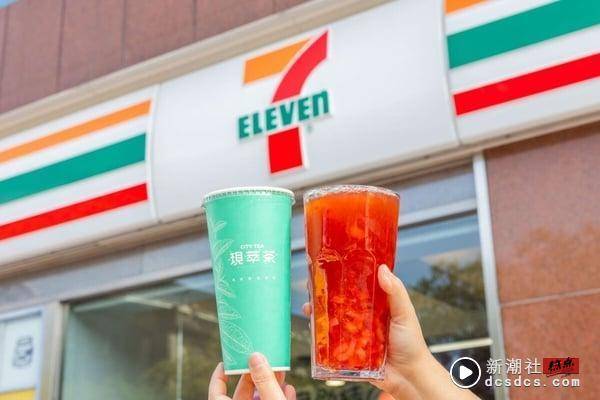 7-11“蓝莓起司霜淇淋”新登场！限时3天买一送一，草莓乳酸思乐冰、莓好果粒冰茶必喝 最新 图4张