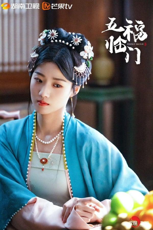 Netflix《五福临门》演员介绍：卢昱晓古装美翻，王星越和《墨雨云间》阵容再合作！ 娱乐 图1张
