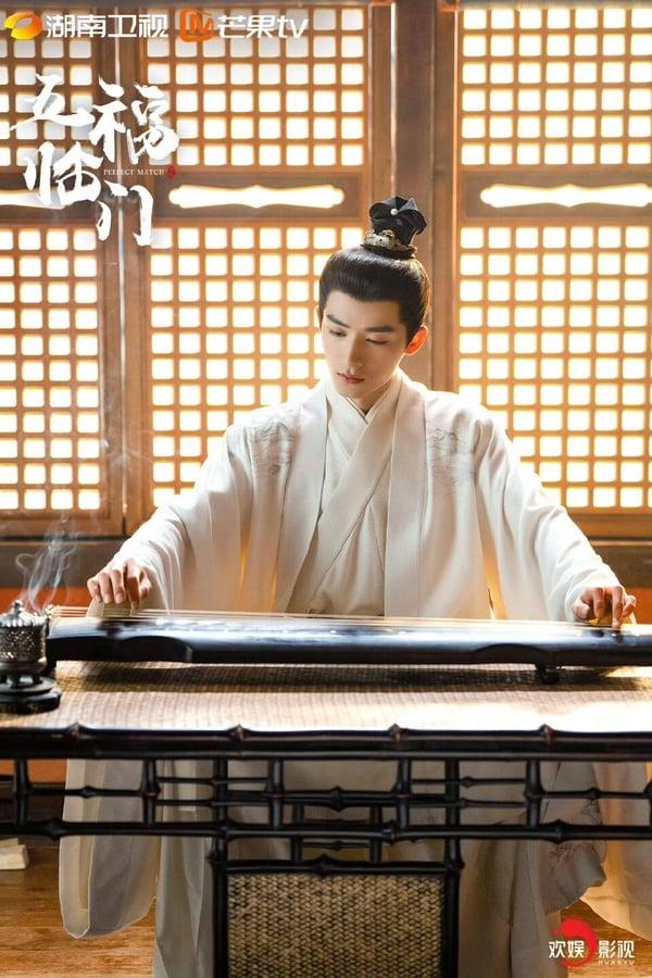 Netflix《五福临门》演员介绍：卢昱晓古装美翻，王星越和《墨雨云间》阵容再合作！ 娱乐 图4张