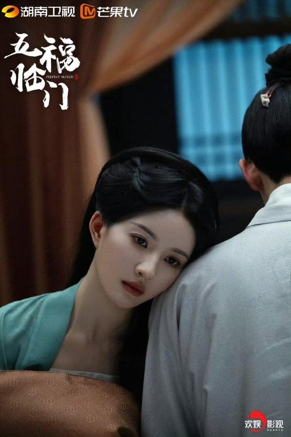 Netflix《五福临门》演员介绍：卢昱晓古装美翻，王星越和《墨雨云间》阵容再合作！ 娱乐 图5张