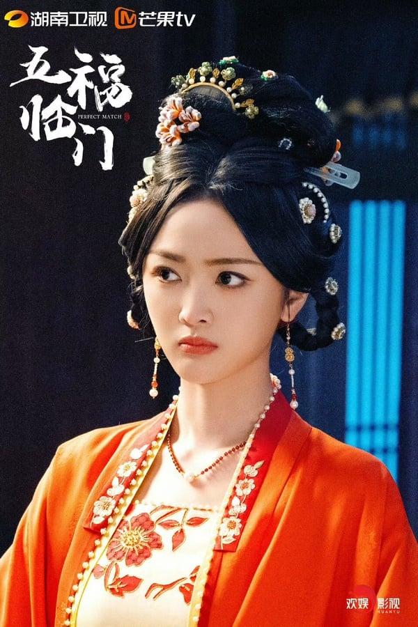 Netflix《五福临门》演员介绍：卢昱晓古装美翻，王星越和《墨雨云间》阵容再合作！ 娱乐 图7张