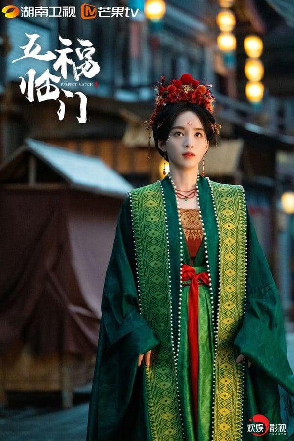 Netflix《五福临门》演员介绍：卢昱晓古装美翻，王星越和《墨雨云间》阵容再合作！ 娱乐 图10张