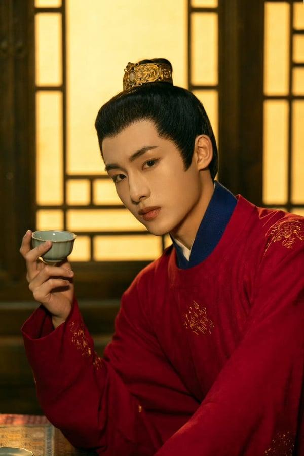Netflix《五福临门》演员介绍：卢昱晓古装美翻，王星越和《墨雨云间》阵容再合作！ 娱乐 图13张