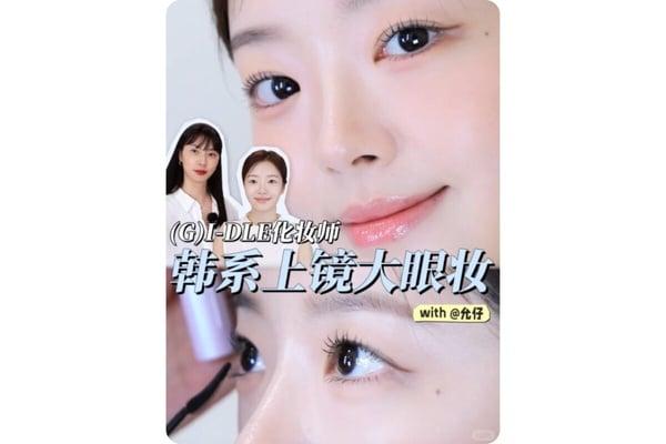 韩系上镜眼妆画法！女团化妆师：强化“线条感”是重点！并善用“液态腮红”增加氛围感 最新 图6张