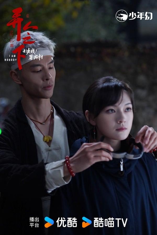 网评2025第一季最期待的电视剧TOP10！《白色橄榄树》第6，白敬亭《难哄》第2，冠军是它 娱乐 图6张