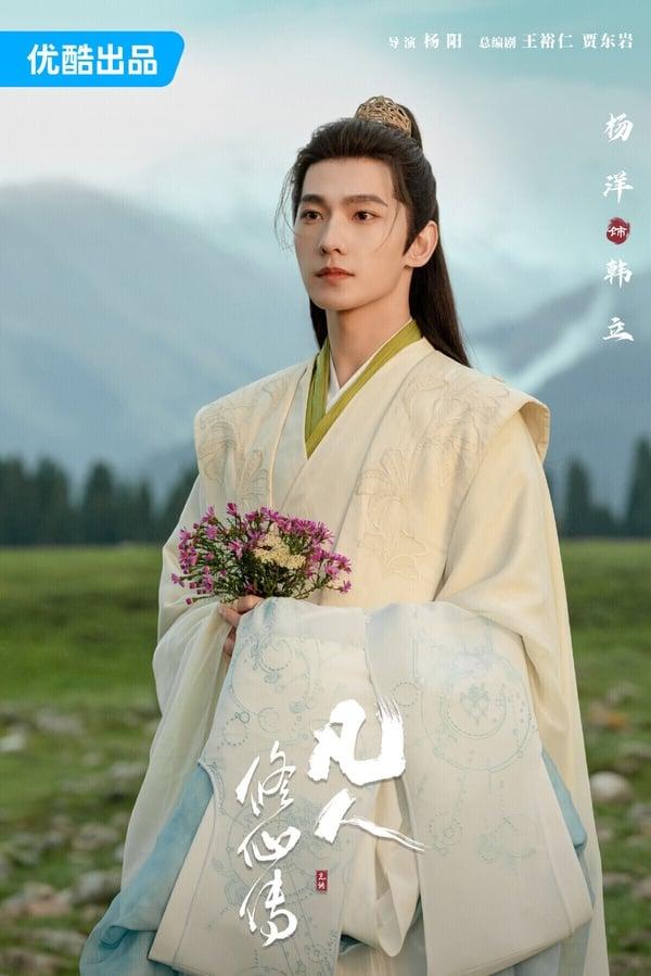网评2025第一季最期待的电视剧TOP10！《白色橄榄树》第6，白敬亭《难哄》第2，冠军是它 娱乐 图7张