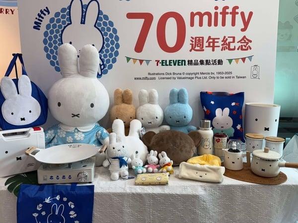 7-11“Miffy米飞兔70周年”集点！巨大75cm米飞兔玩偶、翻转抱枕、随行杯等30款一次看 最新 图1张