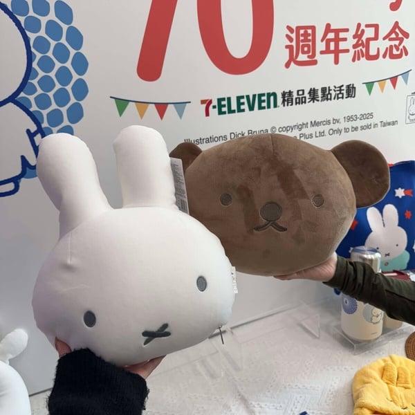 7-11“Miffy米飞兔70周年”集点！巨大75cm米飞兔玩偶、翻转抱枕、随行杯等30款一次看 最新 图6张