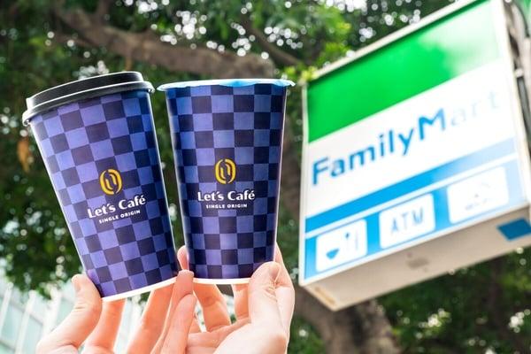 买一送一！全家“228连假优惠”：全家咖啡、私品茶优惠组合必喝，全家霜淇淋优惠77折 最新 图2张