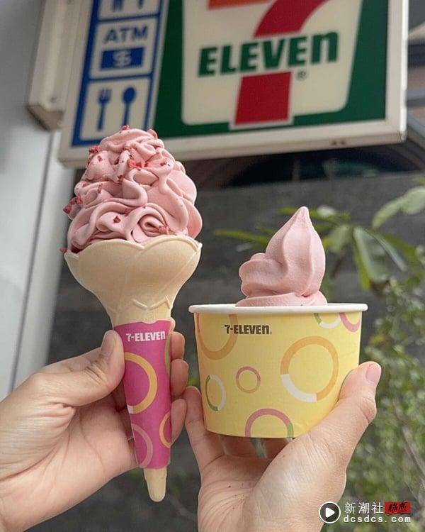 7-11“韩国草莓巴斯克霜淇淋”登场！樱花玫瑰思乐冰、三丽鸥周边，再抽金秀贤见面会 最新 图1张