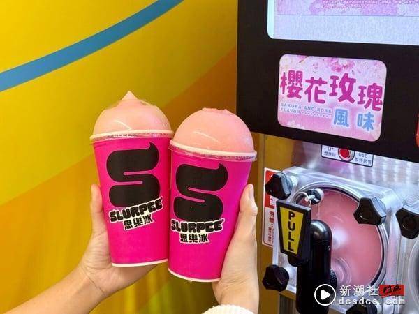 7-11“韩国草莓巴斯克霜淇淋”登场！樱花玫瑰思乐冰、三丽鸥周边，再抽金秀贤见面会 最新 图3张