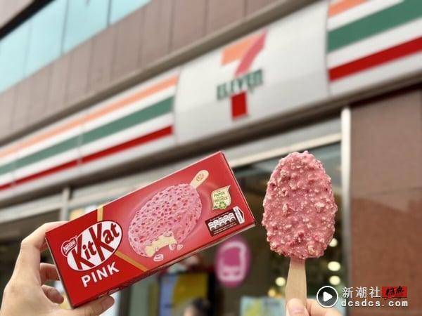 7-11“韩国草莓巴斯克霜淇淋”登场！樱花玫瑰思乐冰、三丽鸥周边，再抽金秀贤见面会 最新 图6张