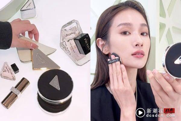 2025春季专柜底妆特搜！DIOR、PRADA新品气垫太美，兰蔻、ARMANI粉底边上妆边保养 最新 图2张