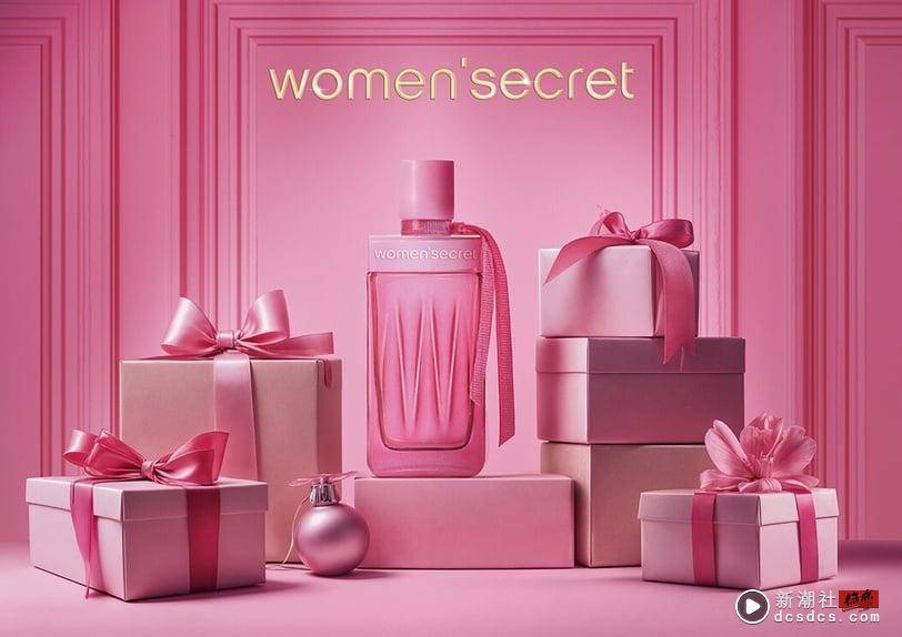 西班牙代购必买女性品牌 “women'secret” 推全新香水！愉悦果香一喷世界变成粉红色 最新 图5张