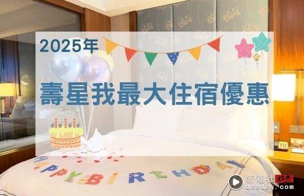 买一送一！3月生日优惠餐厅：饭店吃到饱免费、王品买一送一，龙虾、九孔鲍鱼吃到饱 最新 图2张