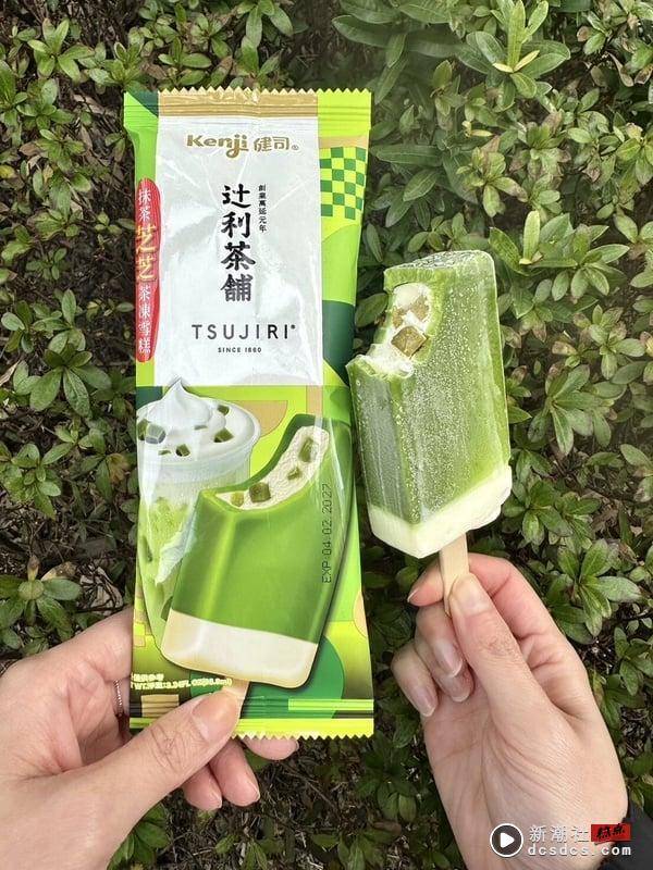 抹茶控开吃！抹茶季甜点：星巴克草莓抹茶那堤、全家独卖抹茶冰棒，拉亚爆馅抹茶贝果 最新 图8张