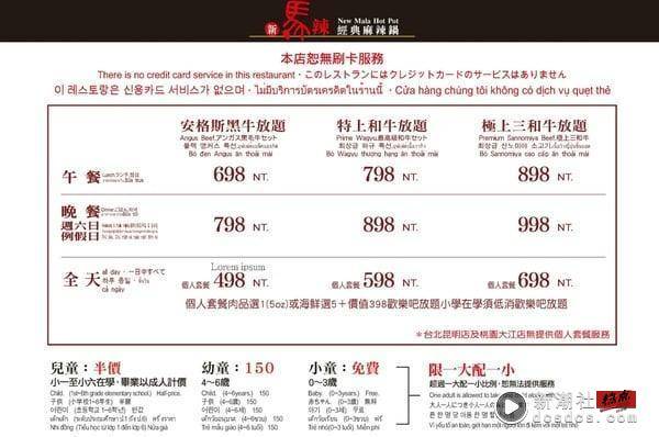 2025麻辣火锅推荐Top15！台北新开幕麻辣锅、高评价回访必吃店家 最新 图13张