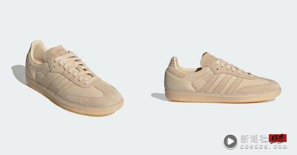 2025春季adidas Originals 梦幻新色球鞋推荐：SAMBA草莓优格色、厚底宝宝蓝GAZELLE！ 时尚 图3张