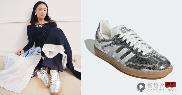 2025春季adidas Originals 梦幻新色球鞋推荐：SAMBA草莓优格色、厚底宝宝蓝GAZELLE！ 时尚 图10张