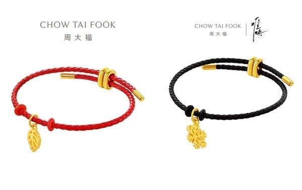 《难哄》 桑延和温以凡同款“情侣手绳”神出来了！加码告白必备情侣手炼/手环推荐 时尚 图3张