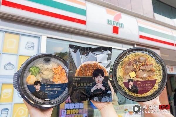 7-11ｘ金秀贤集点：蒜香菲力牛义大利面、焦糖海盐圆可颂必吃，金秀贤小卡、海报免费送 最新 图5张