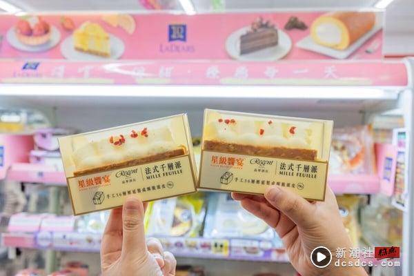 7-11ｘ金秀贤集点：蒜香菲力牛义大利面、焦糖海盐圆可颂必吃，金秀贤小卡、海报免费送 最新 图6张