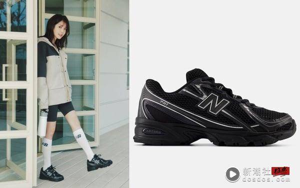 2025 IU 同款 New Balance 球鞋清单出炉！NB1000、厚底玛莉珍鞋都上榜，这款爱到包色 时尚 图2张