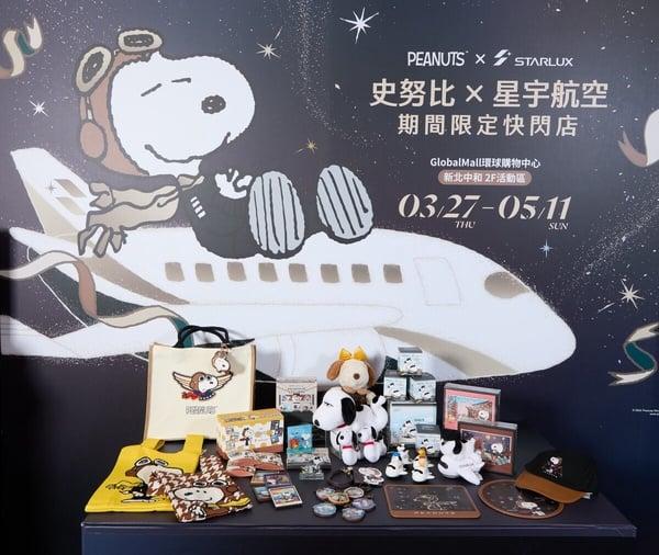 史努比粉丝收！中和环球携手史努比推限定周边：史努比冰霸杯、史努比购物袋通通要入手 最新 图8张
