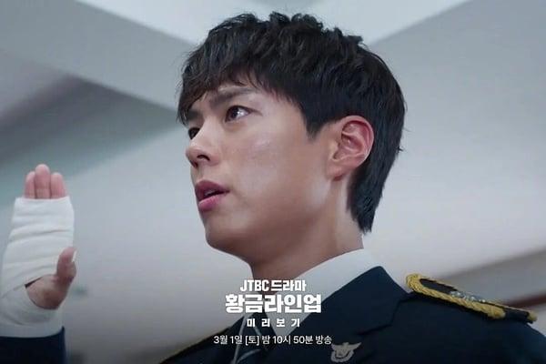 《苦尽柑来遇见你》结局后演员近况！IU二搭边佑锡，朴宝剑搭金所泫，他要演全智贤老公 娱乐 图4张
