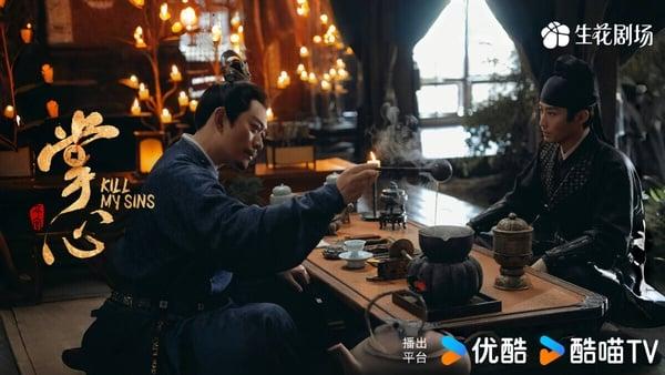 网评2025电视剧最期待“复仇古装剧”TOP7！《雁回时》第4，肖战《藏海传》第2，冠军是它 娱乐 图5张