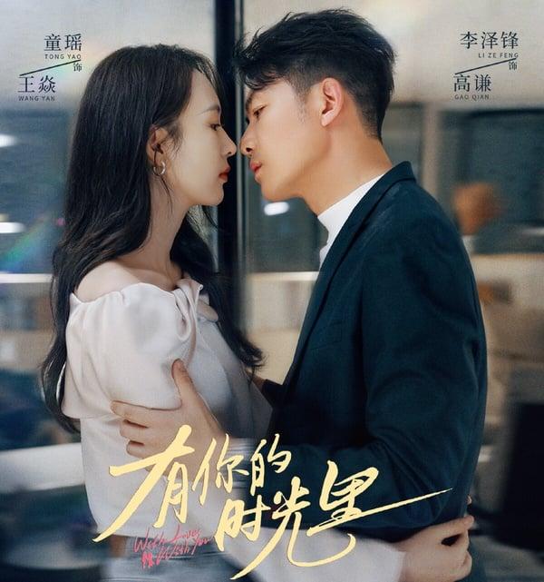 近期电视剧“播放指数”排行TOP10！《雁回时》结局冲榜，《念无双》第8，冠亚军错过可惜 娱乐 图3张