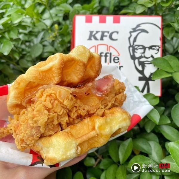 肯德基炸鸡松饼堡强势回归！4/8限时限量开卖，鸡腿排+松饼必吃！ 最新 图4张