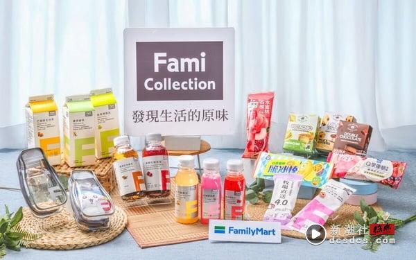 吉伊卡哇娃包推荐！全家“造型娃包”加价购49元，再推饮品、冰品优惠6折起还有冰块杯 最新 图4张